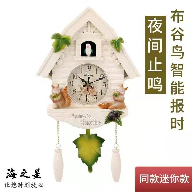 Cuckoo Clock Wall Clock Bird House Day Time Hourly Alarm Clocks Nordic Pendulum Wall Watch Decorations for Kids Home Living Room