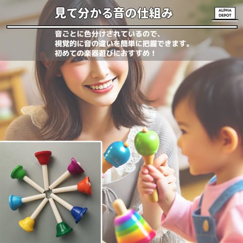 Alpha Depot Handbells, Music Bells, Handheld Bells for Toddlers, Percussion Instruments for Music Education, Colorful Set of 8 Bells for Children