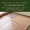 Kohin Japanese-made Moisture-proof Sheet for Under Tatami Mats, "For 8 Tatami Mats," Approximately 1m Wide X 3.8m Long X 4 Sheets Included.