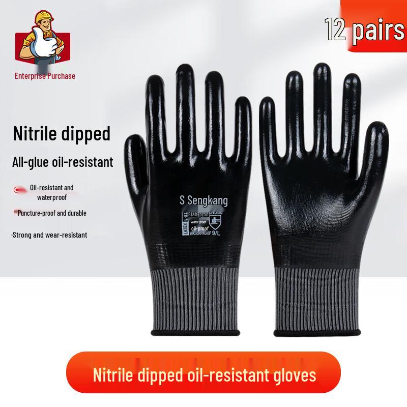 Sheng Gang Black Nitrile Dipped Work Gloves