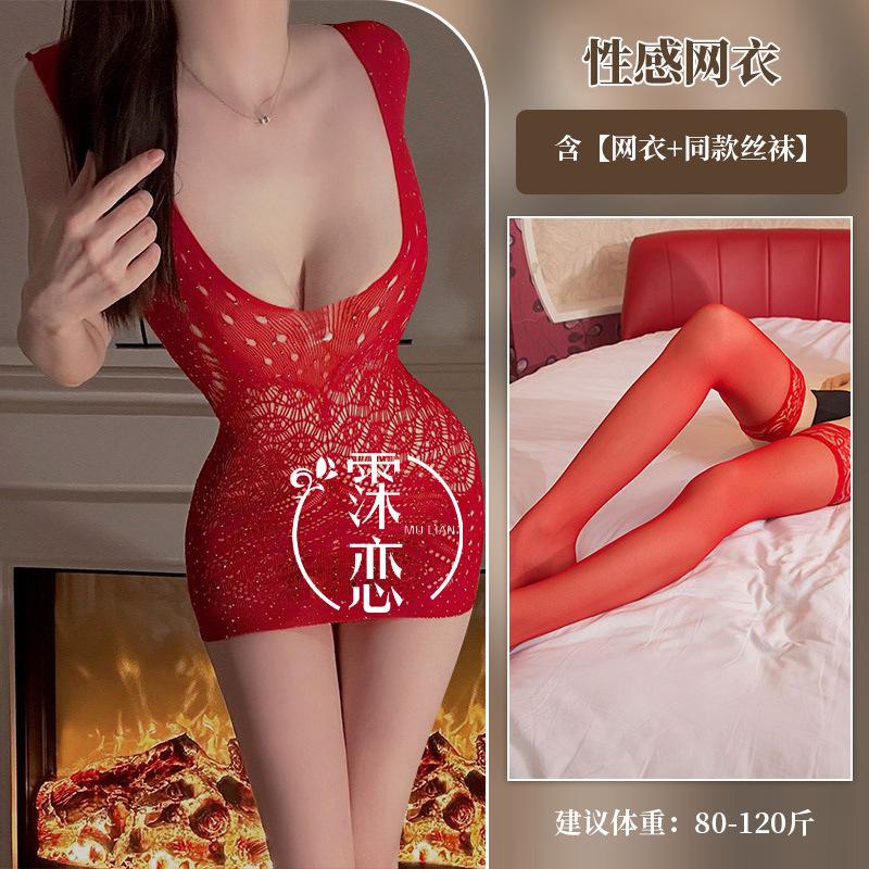 Sexy Lingerie Large Size Net Socks Hot Diamond One-piece Underwear Open Crotch Hip Tight One-piece Net