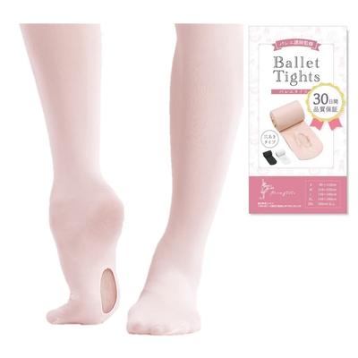 [Merrytutu] Ballet Tights with Holes [30 Days Damage Guarantee] Convertible