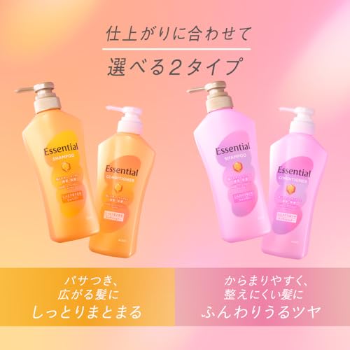 Essential Moisturizing Shampoo Refill 1800ml