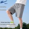 Men's Athletic Breathable Shorts