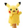 Pokemon Center Original Puppet Plush Toy Papemon Pikachu