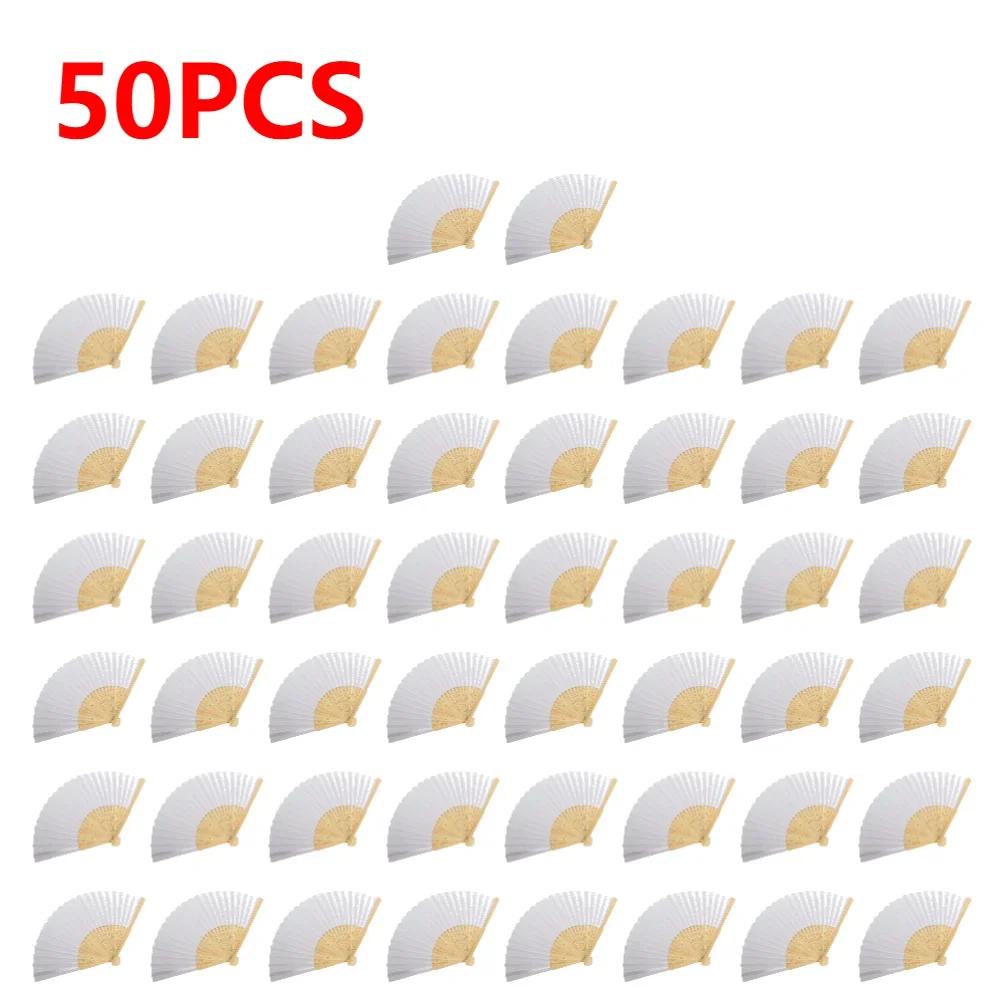 1-50pcs DIY Paper Bamboo Folding Fan Adults Children's Calligraphy Painting Practice Blank White Folding Fan Wedding Gifts
