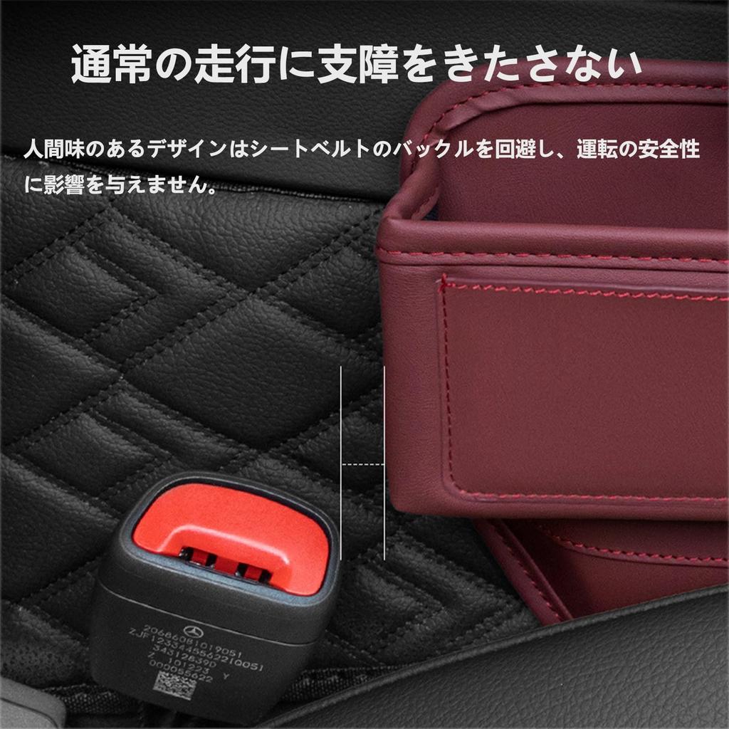 [Nissan Serena] Dedicated Car Seat Gap Side Storage Pocket, Serena C26, C27, C28 Type,