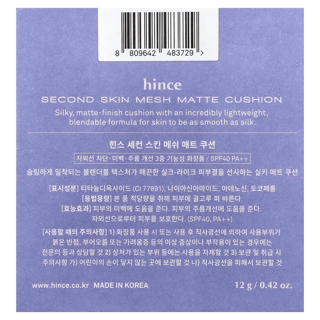 HINCE Second Skin Mesh Matte Cushion, SPF 40 PA++, 15 Rose, 12g (0.42oz)