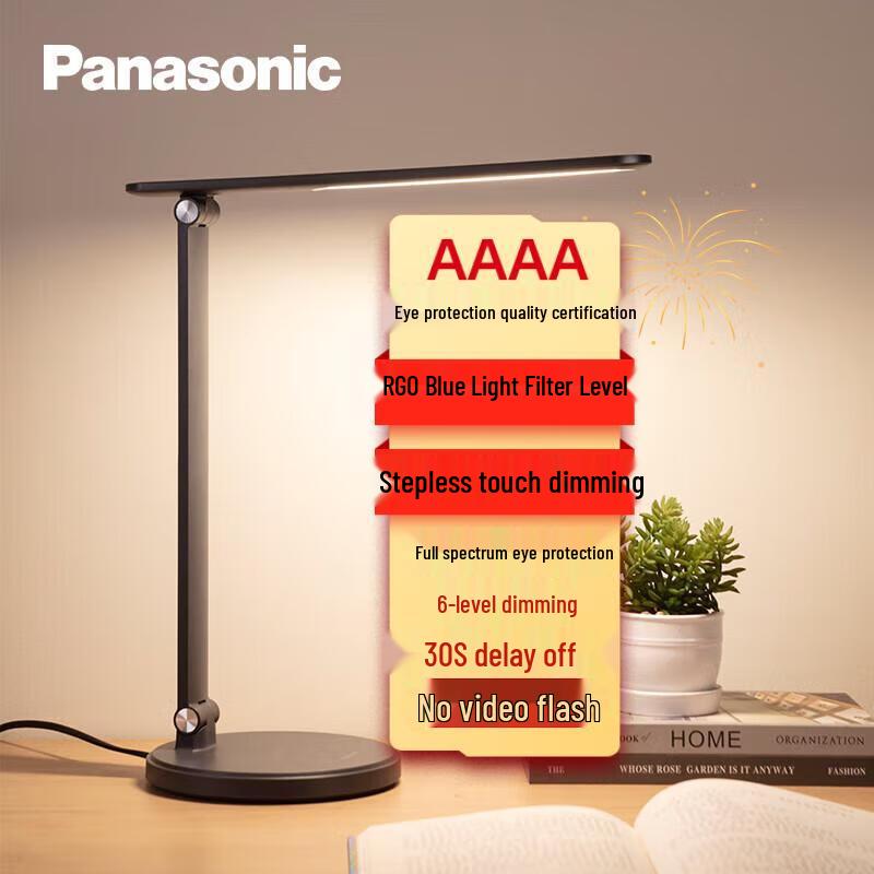 Panasonic Zhi Lan Full Spectrum LED Desk Lamp