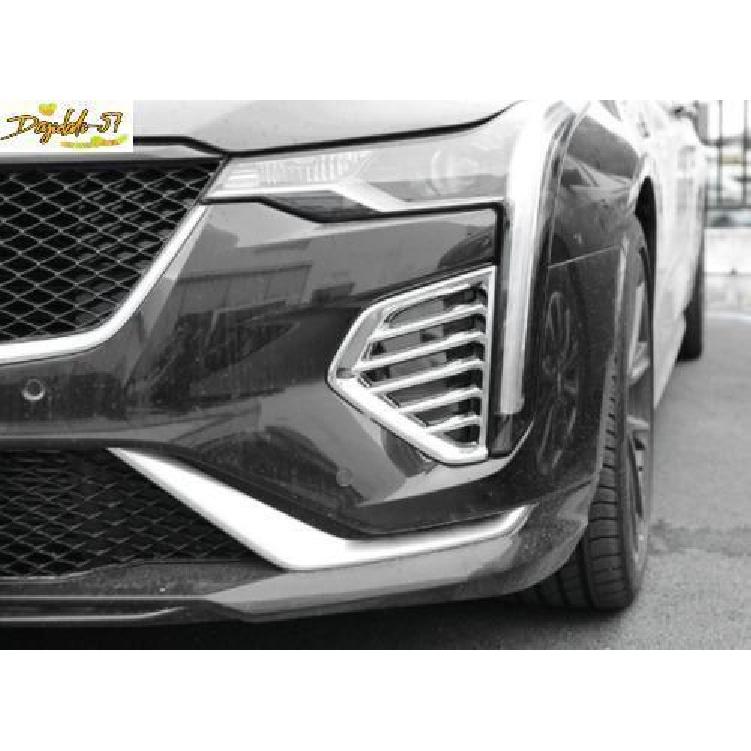 Fits For Cadillac CT4  - Chrome ABS Front Fog Light Lamp Cover Trim