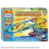TAKARA TOMY Plarail Thomas World Best Selection Set Train To