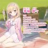 Young First Experience Ruru Toys Heart Tight Tight Narrow Hole Uterus Vacuum Double Layer Structure Masturbation Masturbator Lady's