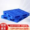 Heavy-Duty Grid Plastic Storage Pallet
