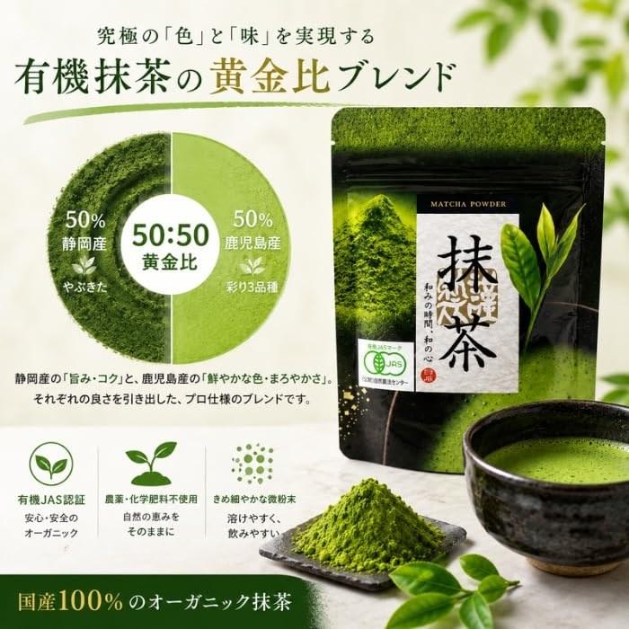 Ogino Shoten Organic JAS Certified Matcha 30g Organic Domestic Matcha Powder Additive-Free Powder Tea Ceremony Confectionery Baking Cooking