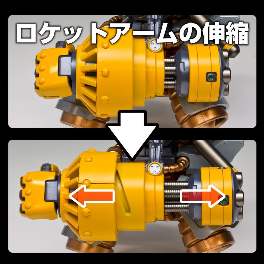 Sentinel RIOBOT Brodia Riot (approx. 140mm)