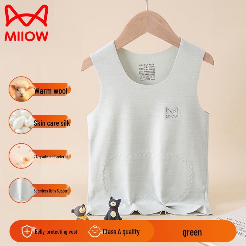 MiiOW Kids Wool Silk Blend Thermal Seamless Vest 130