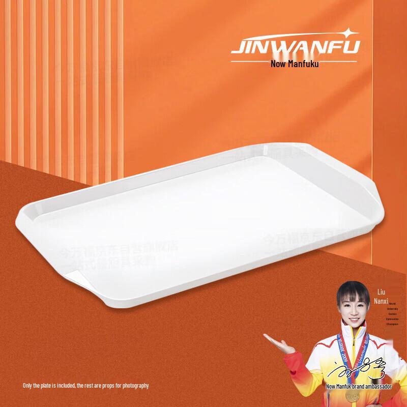 Jinwanfu Melamine Rectangular Tea & Dessert Tray with Handles