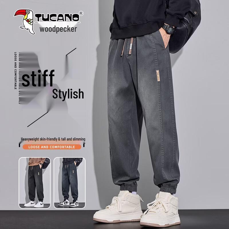 TUCANO Men s Lyocell Starry Texture Casual Jogger Pants 3XL