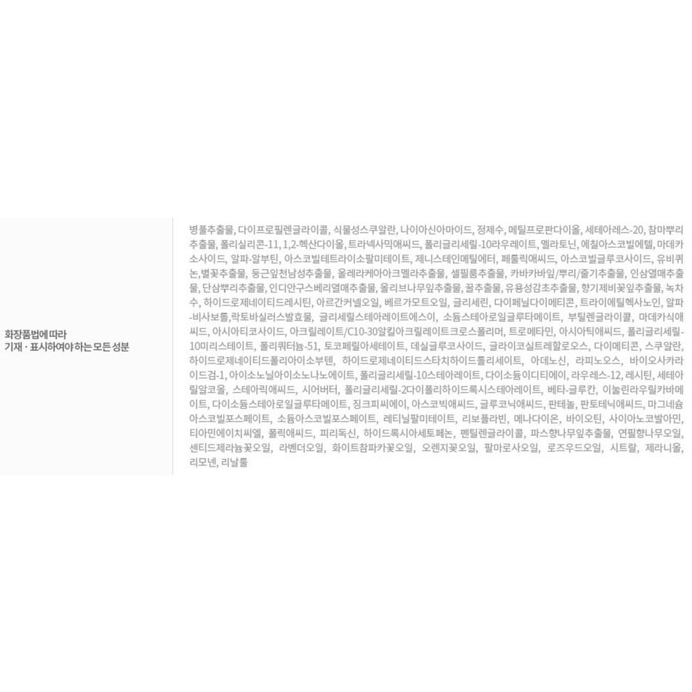 Centellian24 Expert Madeca Mela Capture Ampoule RX, 28ml