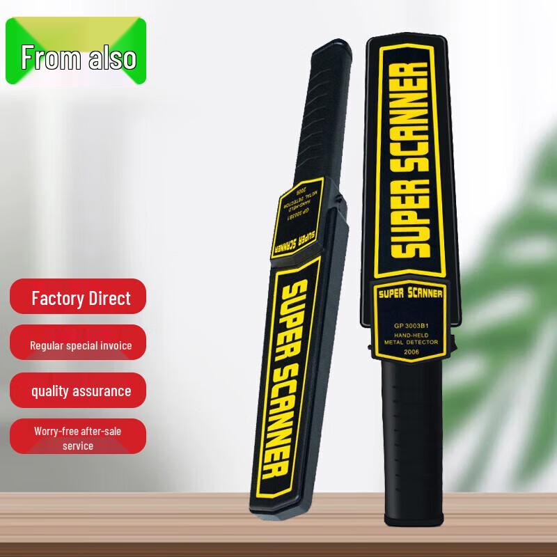 Handheld Security Metal Detector 1