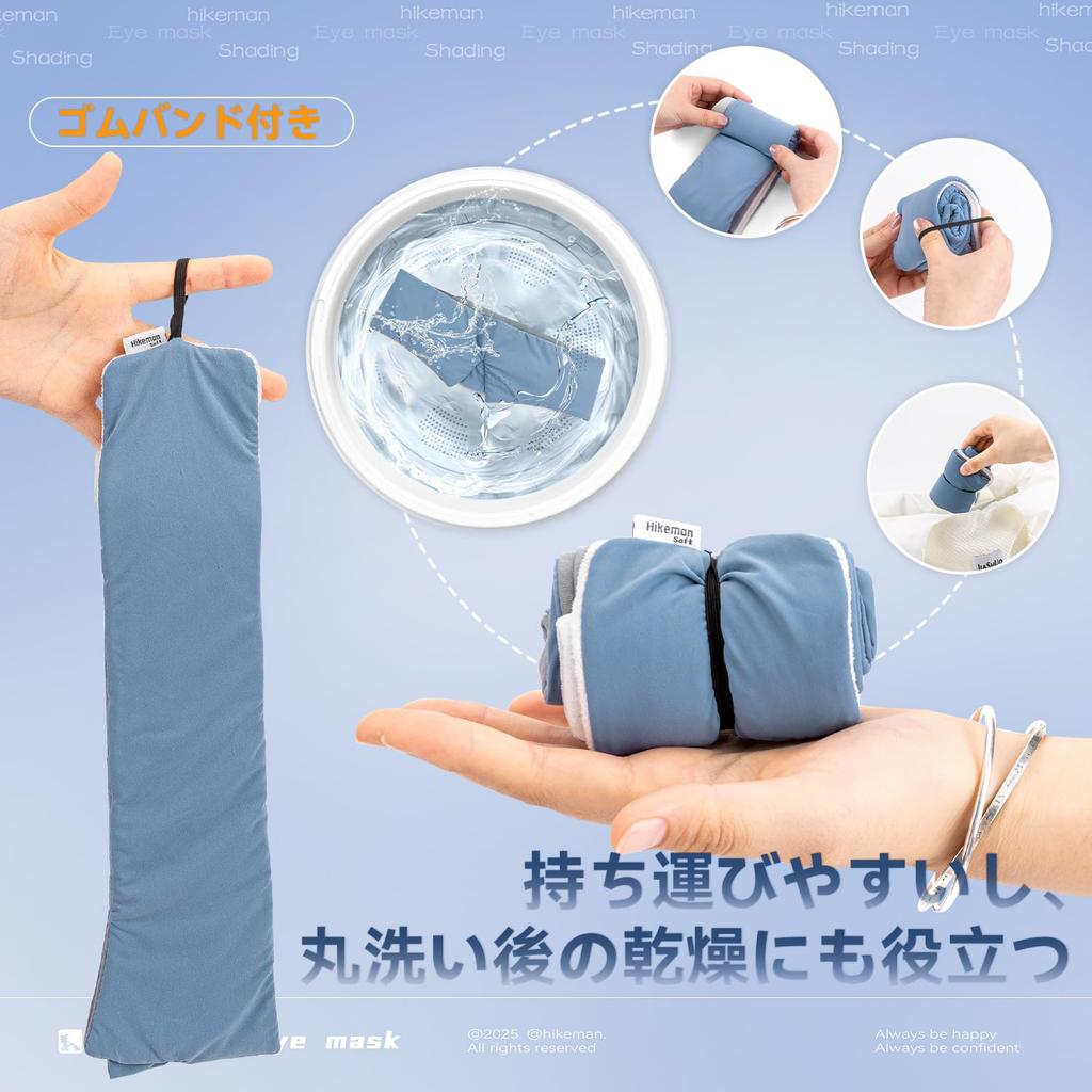 Silent Eye Mask for Sleeping with Velcro Blocks of Silent Velcro Adjustable Machine Perfect for and Travel Closure, 99.99% Light, Double-Sided,