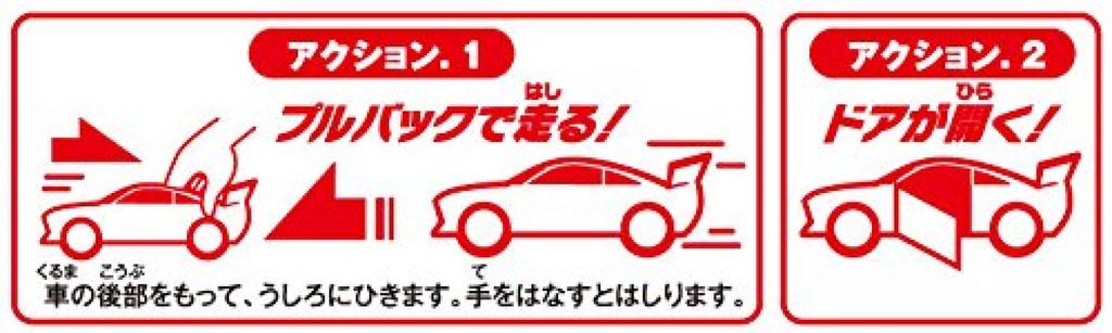 Cast Vehicle Porsche 918 Spyder