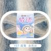 Snowball DIY Handmade Knitted Yarn Segmented Dyeing Gradient Spray Yarn Crochet Hook Needle Baby Sweater Scarf Knitting Yarn