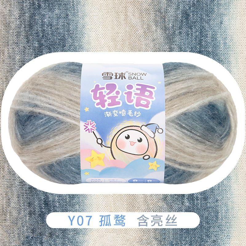 Snowball DIY Handmade Knitted Yarn Segmented Dyeing Gradient Spray Yarn Crochet Hook Needle Baby Sweater Scarf Knitting Yarn