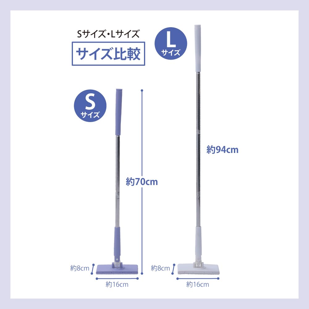automatic floor wiper with rotation for Handy size Compact, clip-on 90° touch-free cleaning. mop, lavender, L.