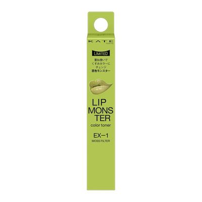 Kate Lip Monster Farbtoner EX-1