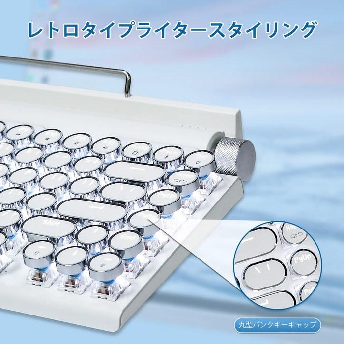 [Typewriter] Retro Mechanical Keyboard 83-Key Anti-Ghosting LED Backlight Bluetooth 5.0 Blue Switch Waterproof Dustproof, Compatible with