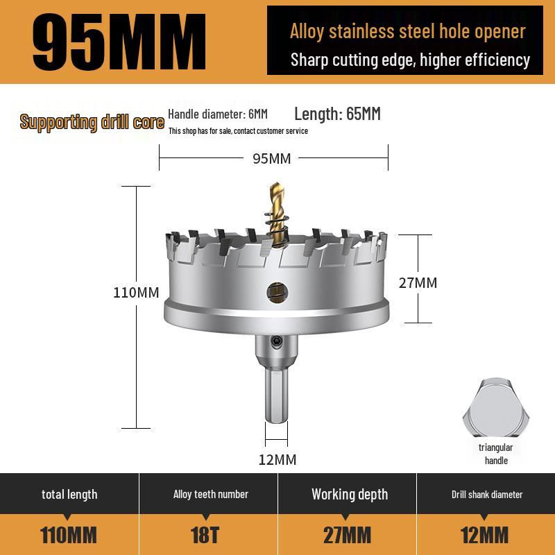 Stainless Steel Alloy Metal Hole Saw Drill Bit for Iron and Steel Plate Enlargement (50/75/110)