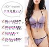 Sexy Underwear Top and Cute Shorts Free [RREMN] Lingerie, Extreme, All-Lace Set, Tempting, Bottom, Bra, (PURPLE, Size) [Product]
