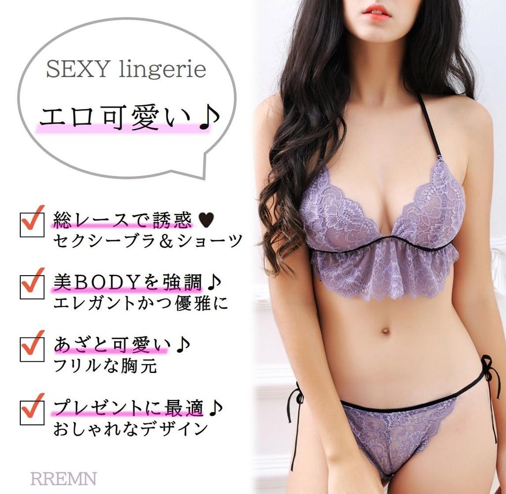 Sexy Underwear Top and Cute Shorts Free [RREMN] Lingerie, Extreme, All-Lace Set, Tempting, Bottom, Bra, (PURPLE, Size) [Product]