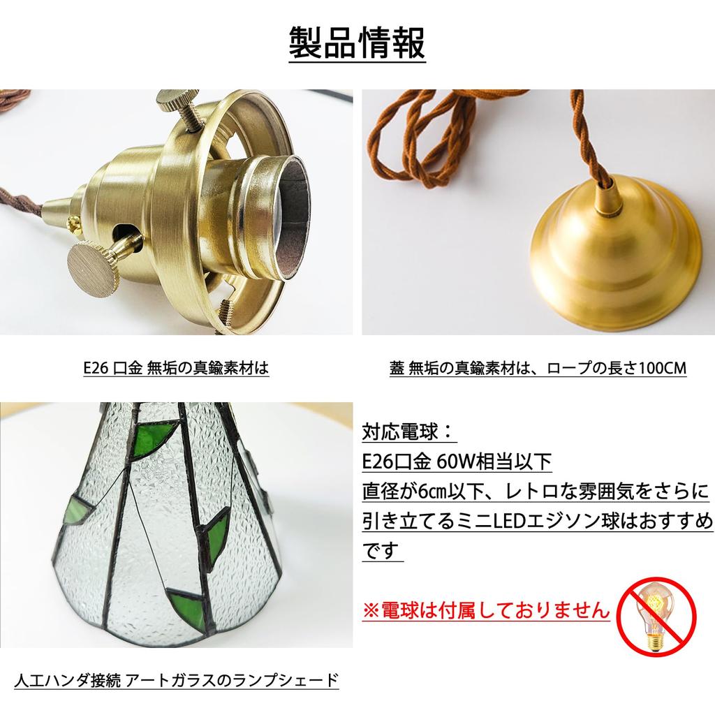 Stylish LED Pendant Light with Glass Shade, Nordic Modern Design, Brass Body, Adjustable Cord, Ceiling Mount (E26 Base, Bulb Sold Separately), Ideal