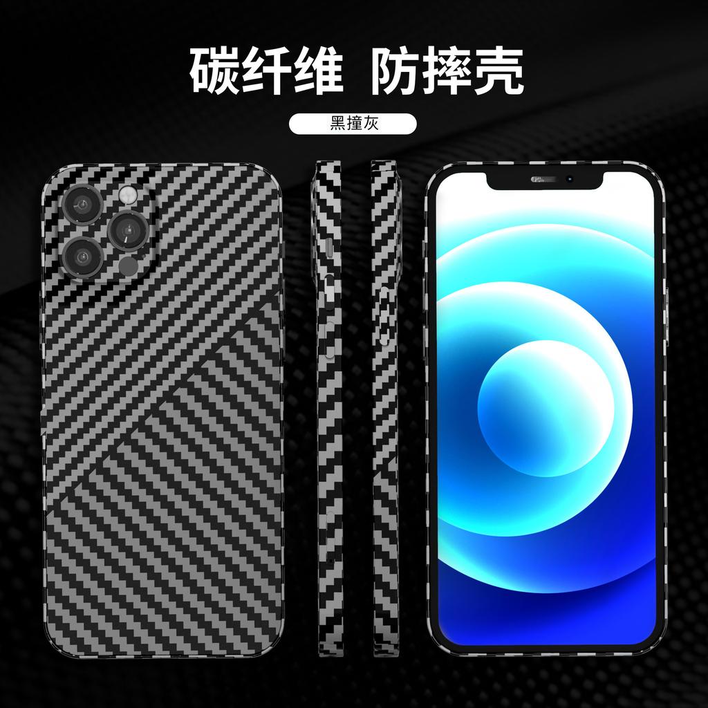 Carbon Fiber Kevlar Is Suitable for iPhone16promax Mobile Phone Case Lens All-inclusive Apple 15 Ultra-thin Protective Case.
