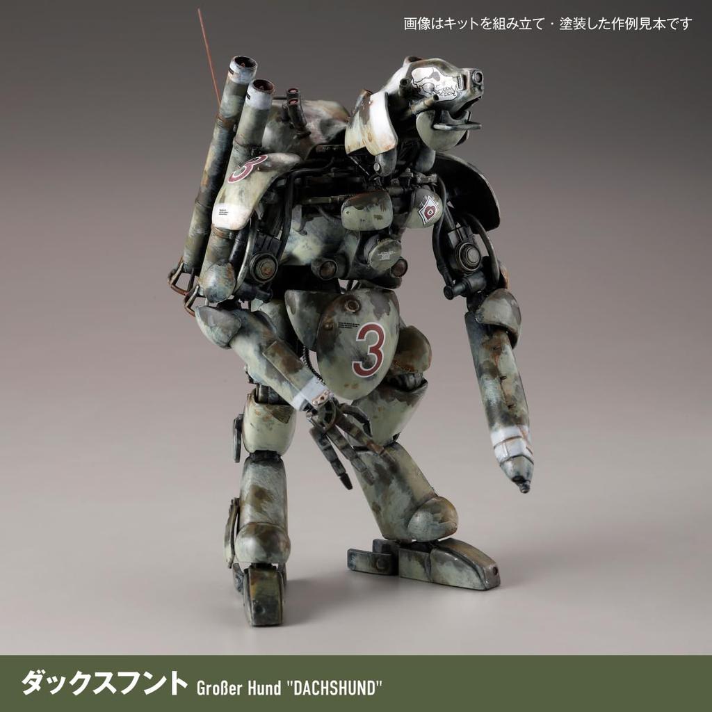 Kaiyodo ARTPLA Maschinen Krieger Final Hund Set & Jerry Can Man (2026 Re-release) 1/35 Scale Unpainted Plastic Model Kit AP053