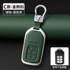 Metal Leather Car Remote Key Case  Cover Holder Shell Fob for Honda Civic 11th CRV Accord XRV Type BREEZE Keychain Interior