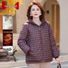 Mopao Women's Winter Plaid Hooded Padded Jacket