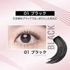 Maybelline Sky High Mascara 01 Black Waterproof
