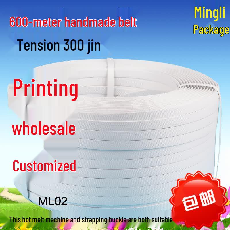 Moufou 874 PP Packaging Strap