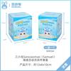 Samuel Ocean Mobilization Blind Box Has A 12% Chance Of Winning A Bangs Color Changing Design Doll Mysterious Box Surprise Gifts