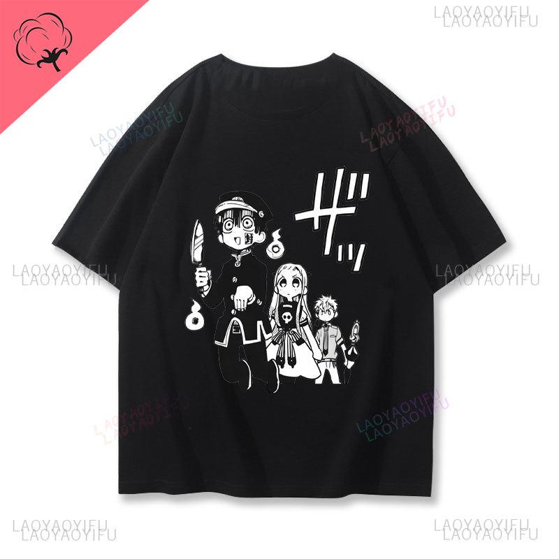 Hanako Kun Yugi AUnisexe Tsukasa Maglietta Anime Cartone Animato Estetica Kawaii Abbigliamento Anni 2000 Y2k Streetwear Maglietta Gotica Moda Popolare Top