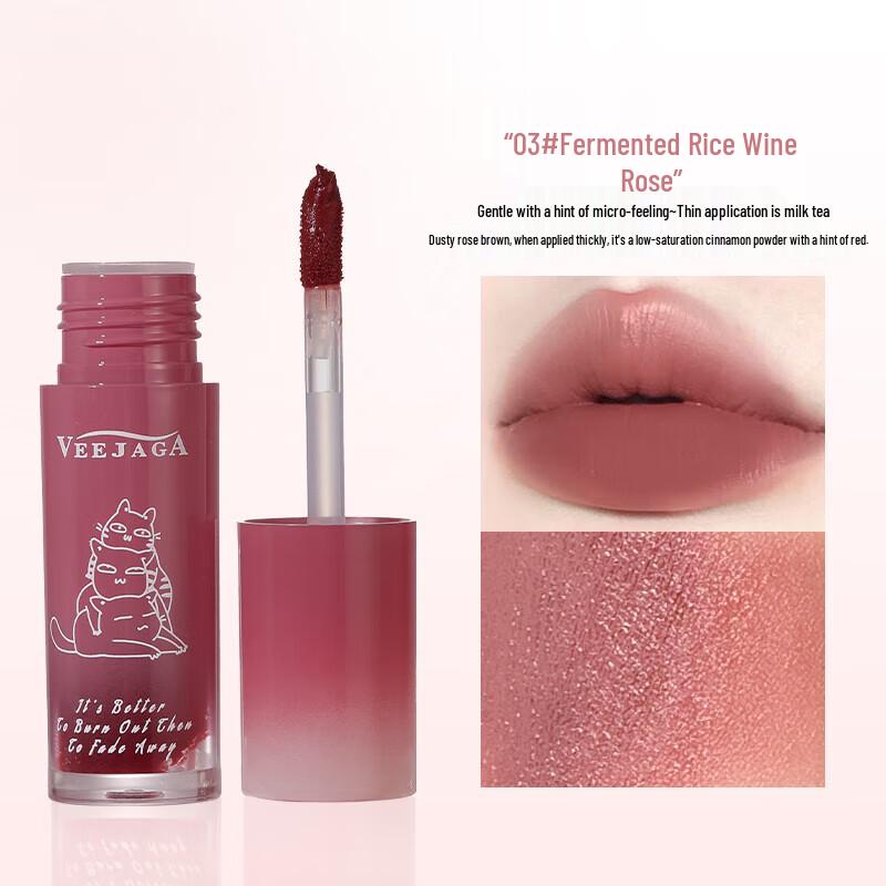 VEEJAGA Twilight Snow Velvet Mist Lip Clay
