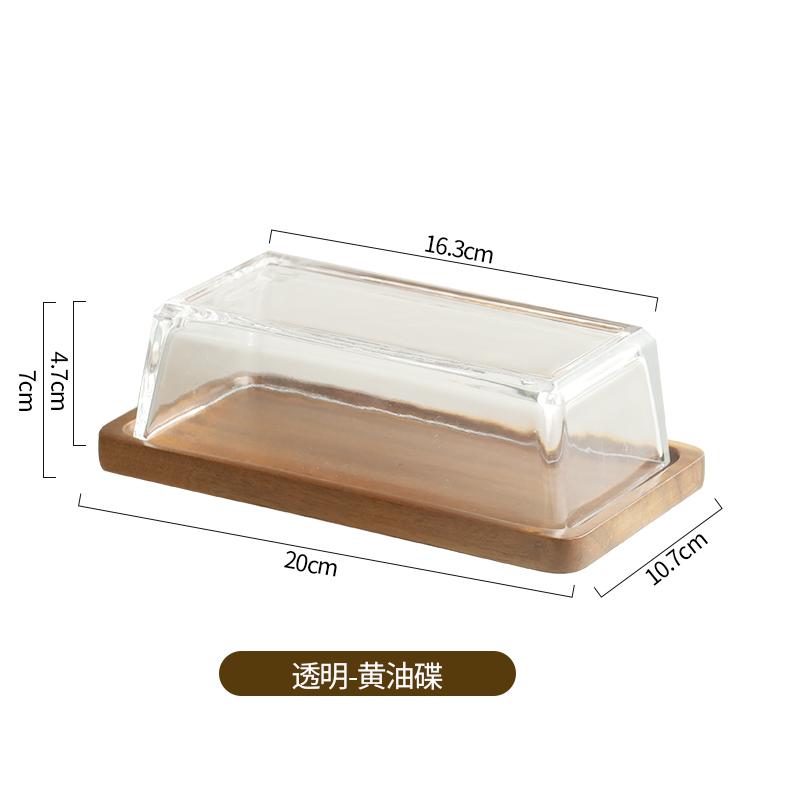 Creative Cheese Butter Plate Rectangular Wooden Tray Glass Cover Storage Box Cake Dessert Bread Dim Sum Plate Table Tableware