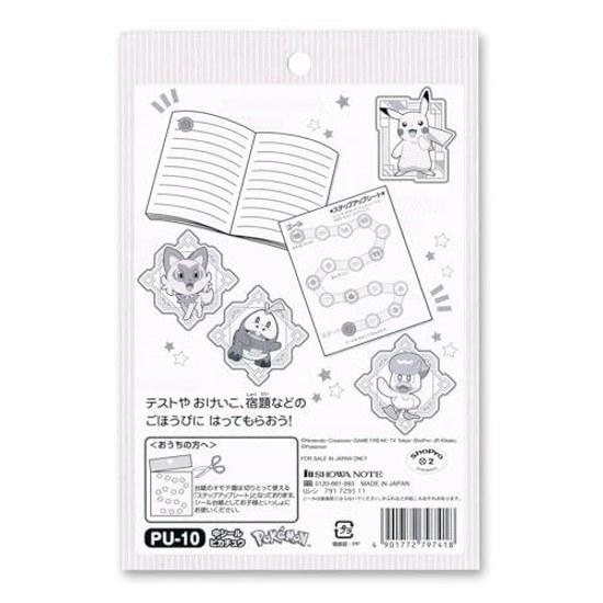 Showa Note Pocket Monster PU-10 Step Up Seal Medium Pikachu 797418 Reward Motivation Sticker