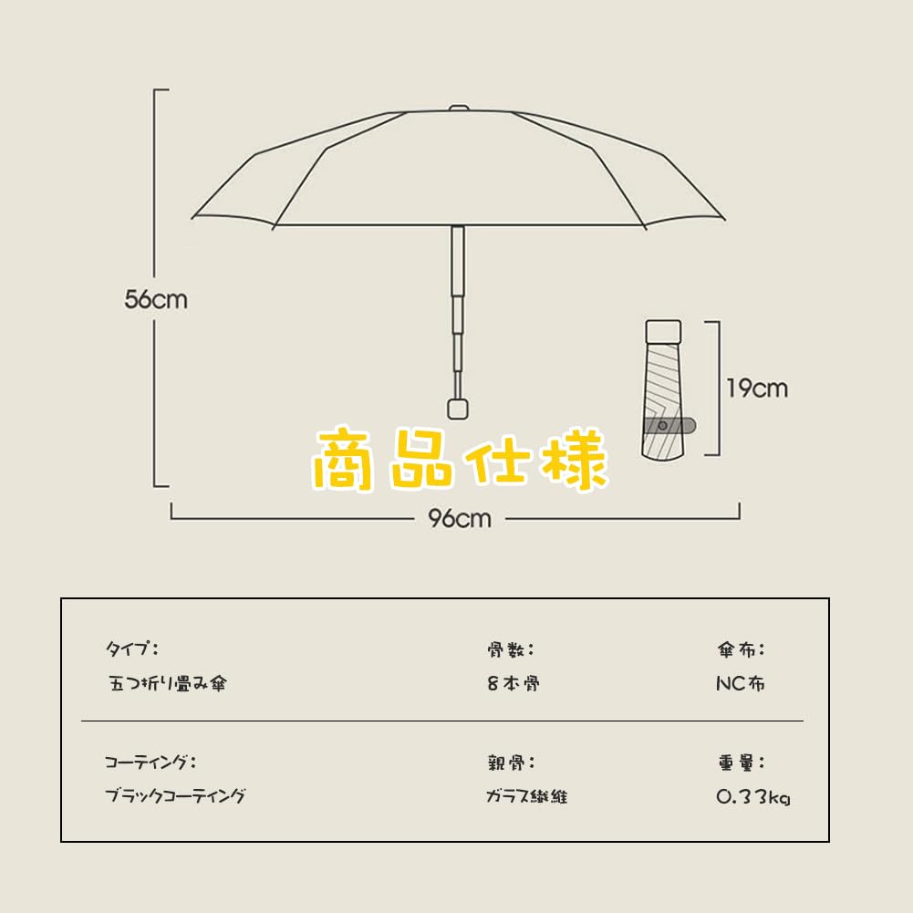 Floral 6 Folding Sun Folding Sun and Rain UV Heat Water Manual Opening and Comes with Storage Present "Cute Pattern, Ribs" Umbrella, 230g, Umbrella,