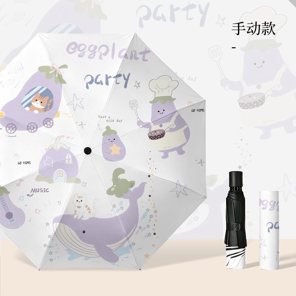 Fully automatic cartoon umbrella for women, cute for both sun and rain, sun and rain sun umbrella, custom logo