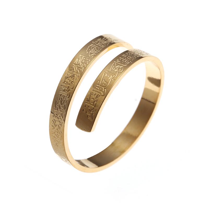 Islamic Muslim Ayatul Kursi Opening Adjustable Ring Women Arabic Calligraphy Religious God Messenger Jewelry