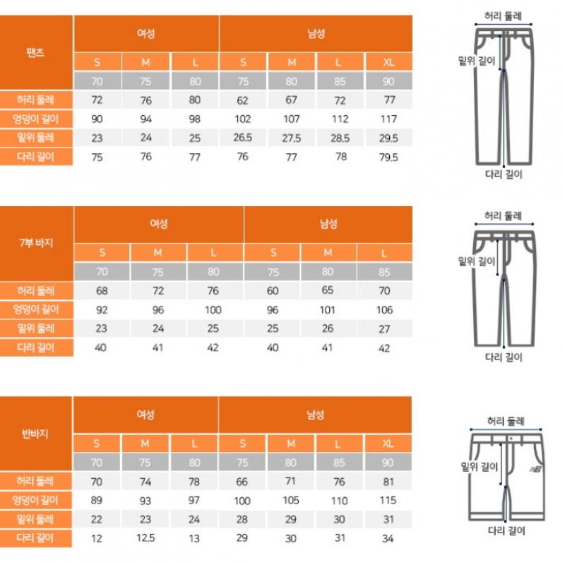 New Balance Pants Kqj Nbmldb7123 19 Uni Stretch